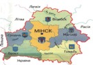 Мы и наши соседи