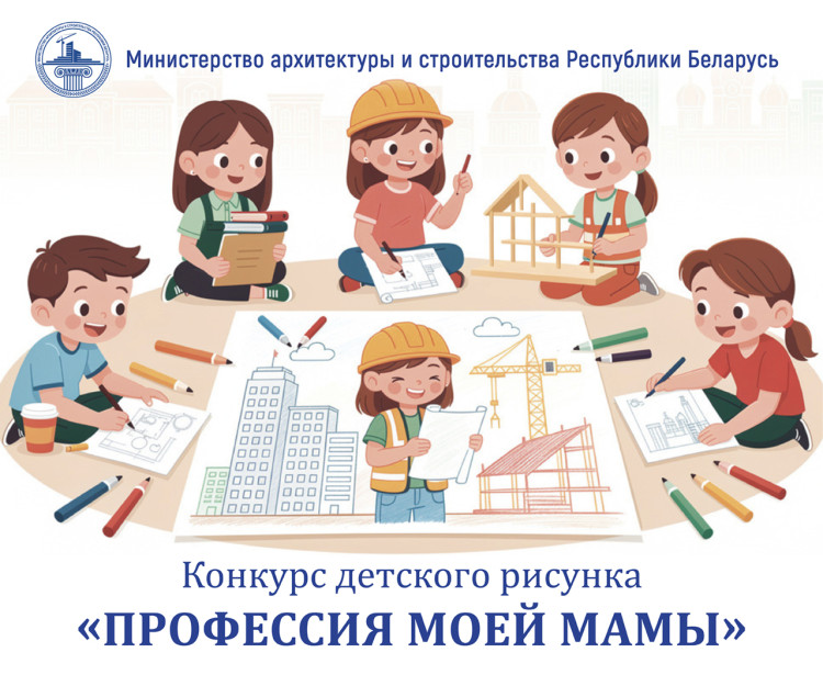 Фото_Конкурс