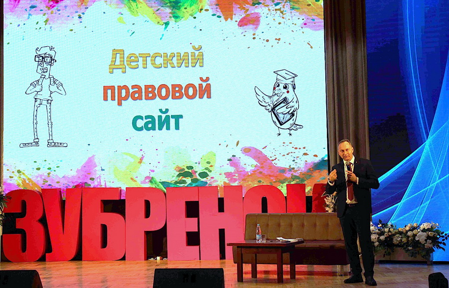 Диалоговая площадка «Активный гражданин и его правовая культура»