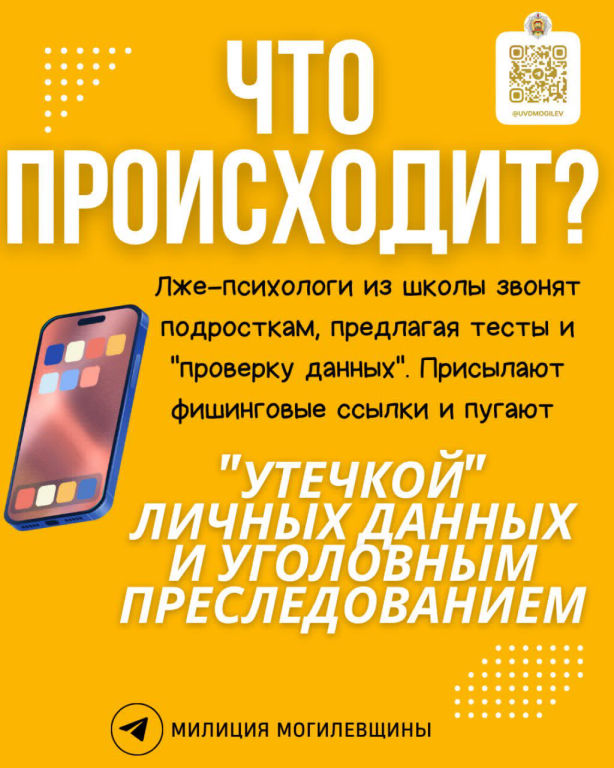 Киберпреступность 2 Киберпреступность 2