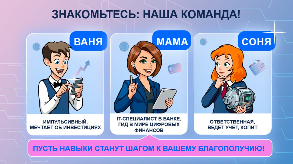 Фото Наша команда