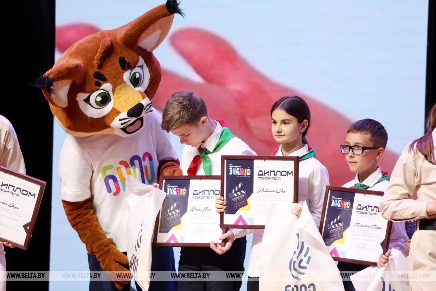 Фото Конкурс БРПО