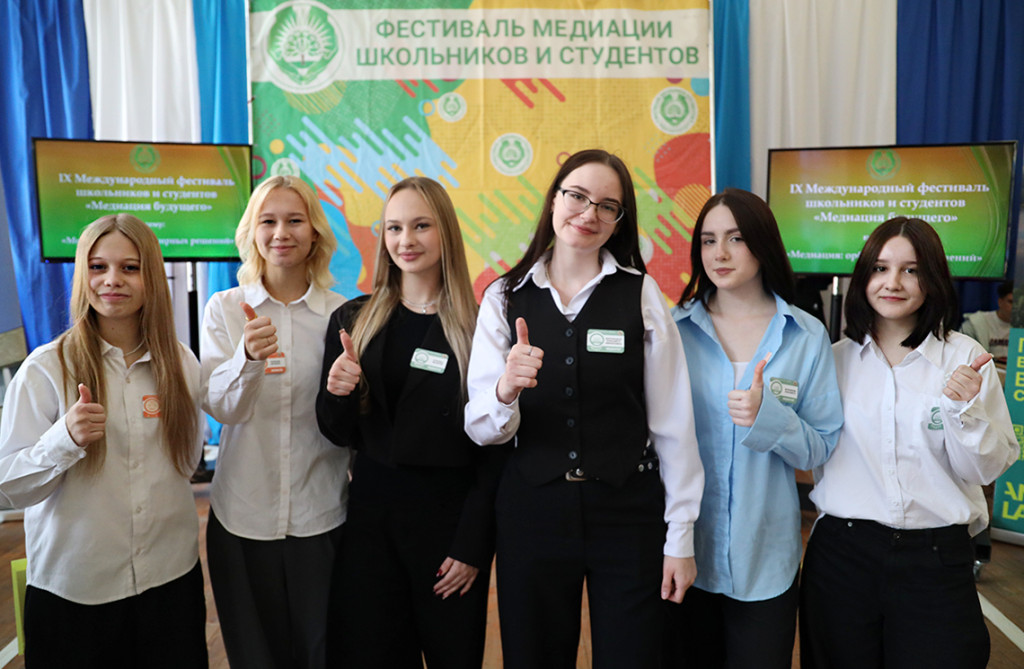 Фото Медиация