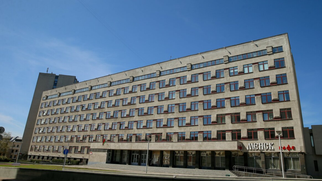 Фото Министерство по налогам и сборам 