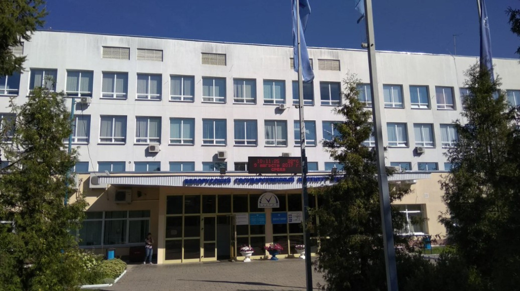 Фото Государственный комитет по стандартизации