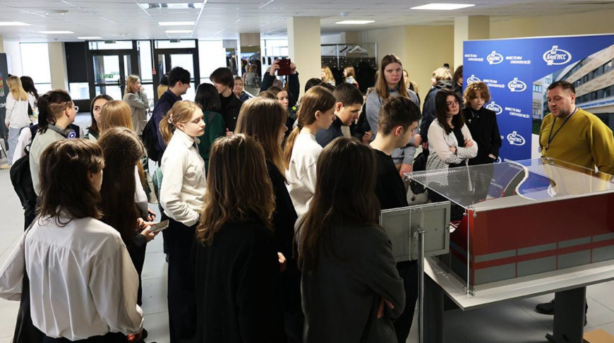 Экскурсия по БелГИСС