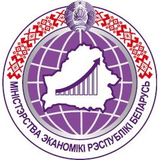 Министерство экономики