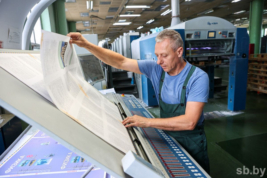 Фото Изготовление учебников