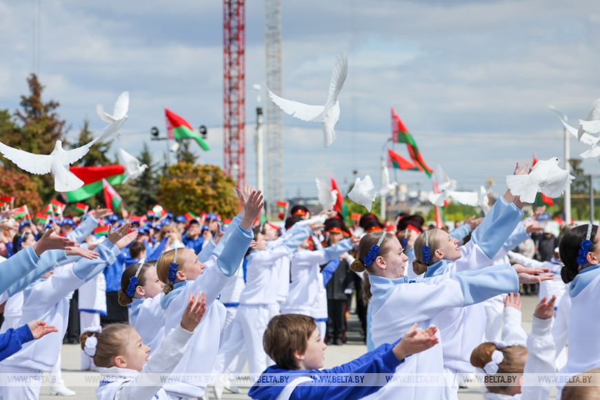 Фото День госсимволов