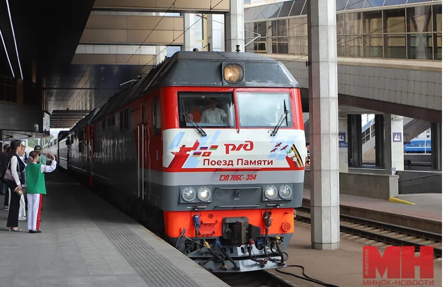 Фото Поезд Памяти