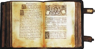 История История