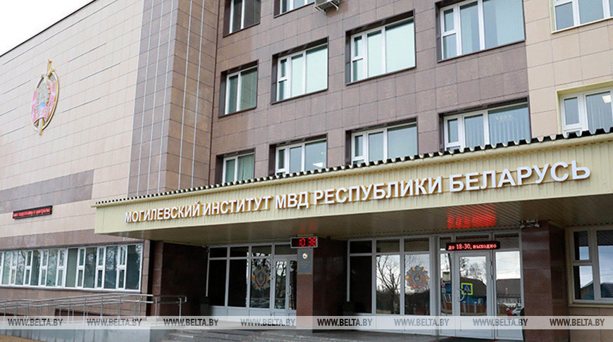 Фото Могилевский институт МВД