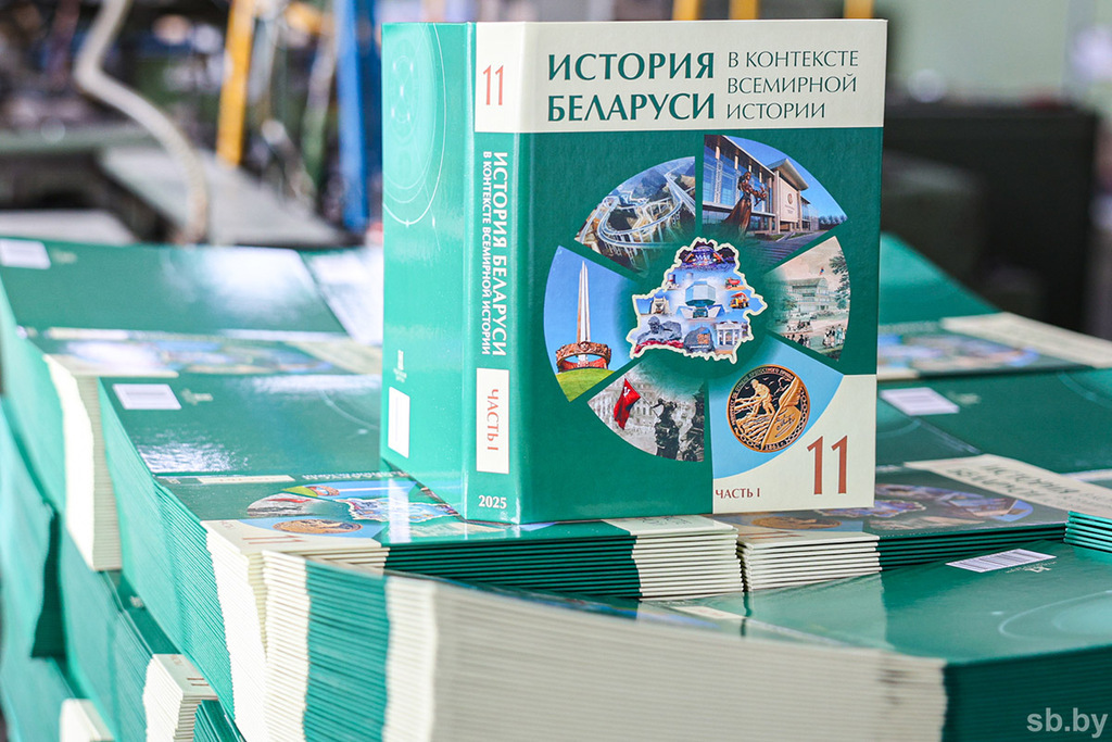 Фото История Беларуси