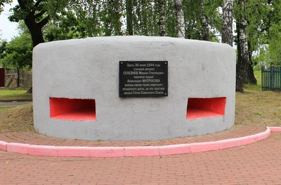 Фото Памятник-дзот в честь сержанта Михаила Селезнёва