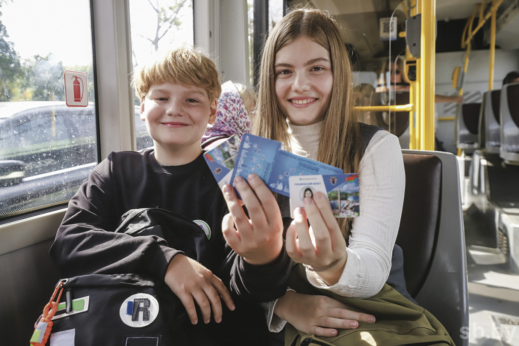 Фото Проездной