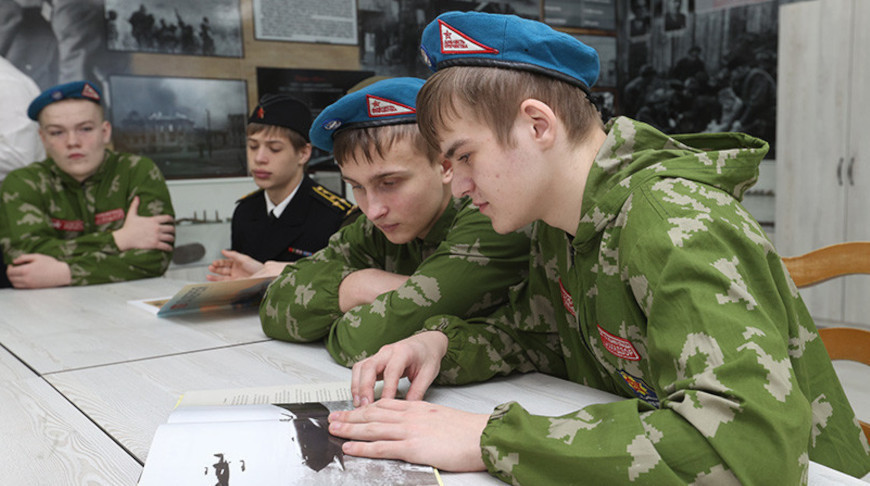 Патриотическое воспитание молодежи