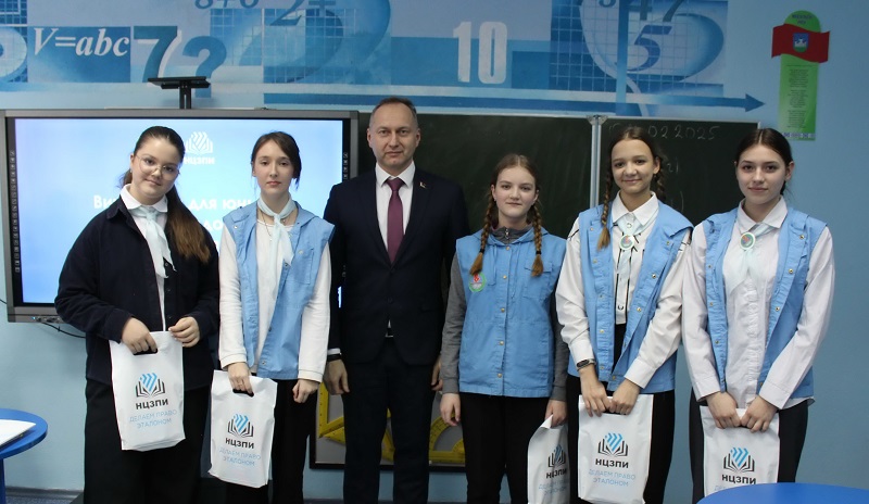 Диалоговая площадка «Активный гражданин и его правовая культура» Диалоговая площадка «Активный гражданин и его правовая культура»