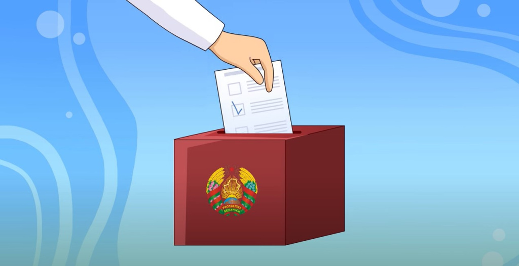 Фото Выборы Фото Выборы