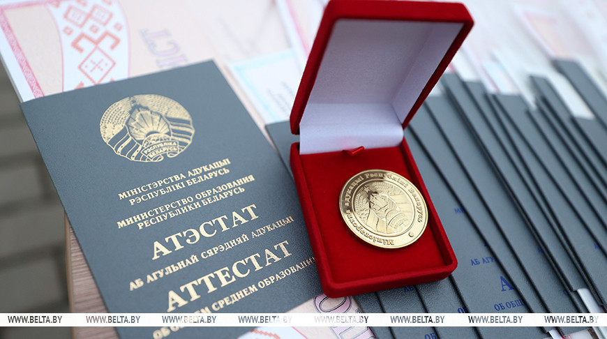 Фото Аттестан