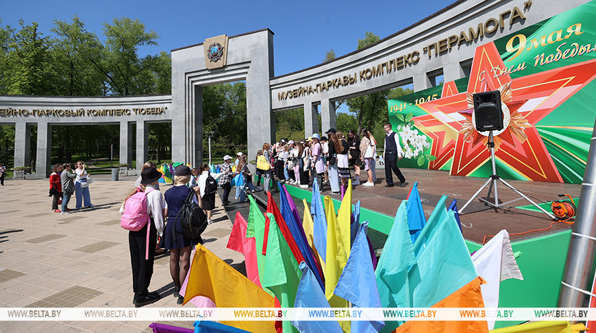 Парк Победы Парк Победы