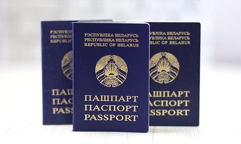 Как получить паспорт?