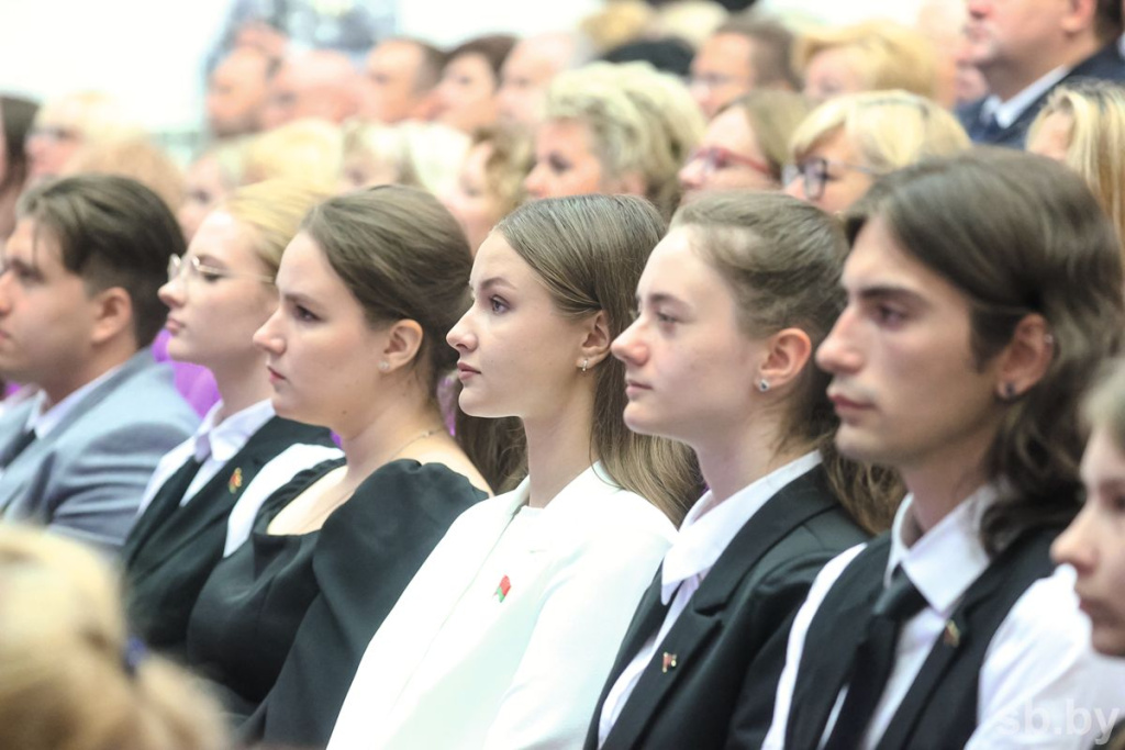 Фото Минский городской образовательный форум