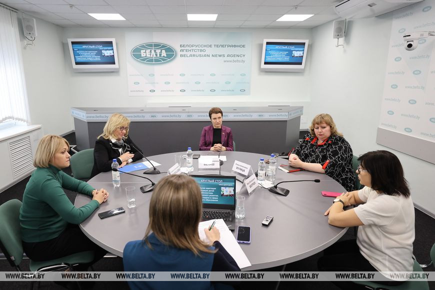 Круглый стол