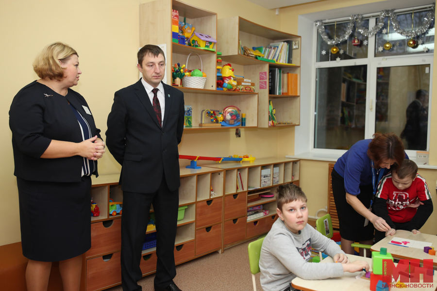 Минский городской центр коррекционно-развивающего обучения и реабилитации