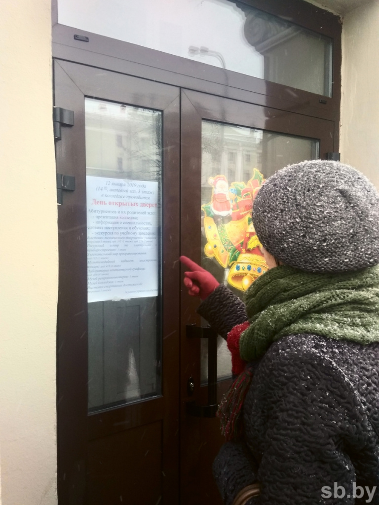 День открытых дверей в Минском радиотехническом колледжа