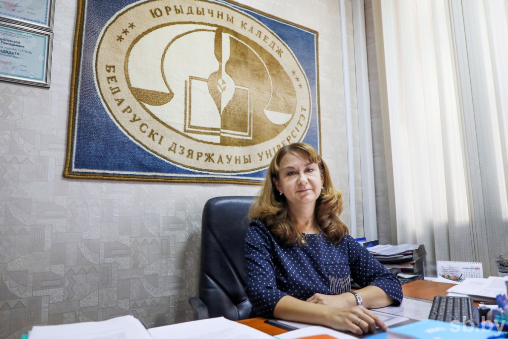 Фото Юридический колледж БГУ