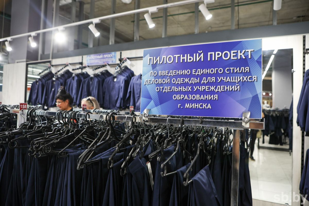 Фото Пилотный проект