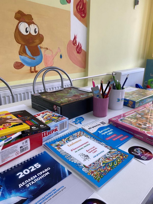 Подарки от Гомельского РЦПИ Подарки от Гомельского РЦПИ