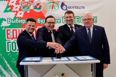 Паштоўка.Бел