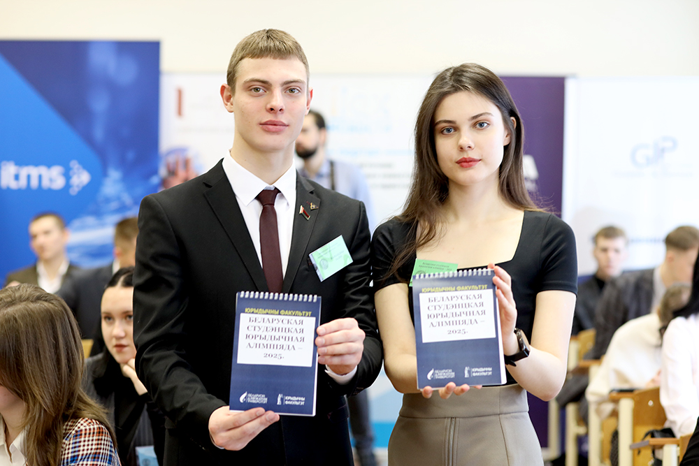 Фото Юролимпиада