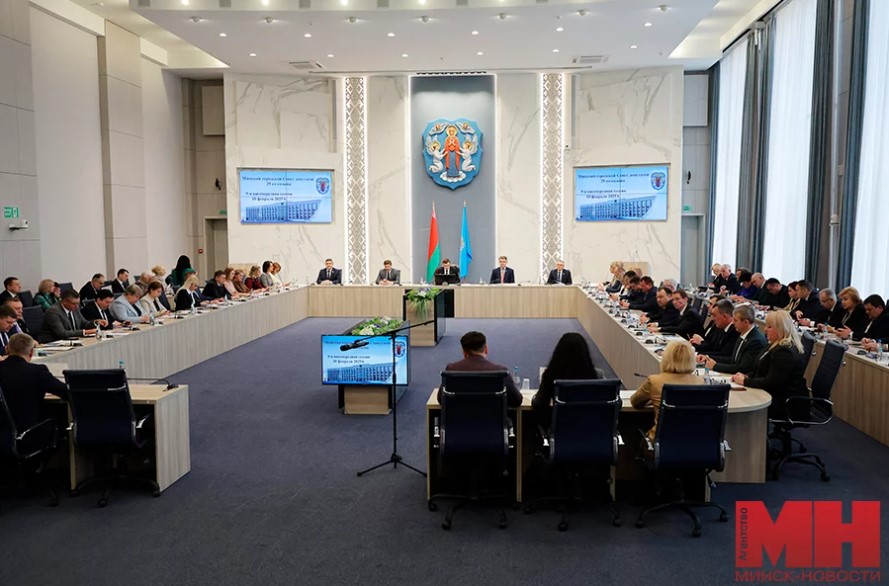 Фото 9-я внеочередная сессия Минского городского Совета депутатов