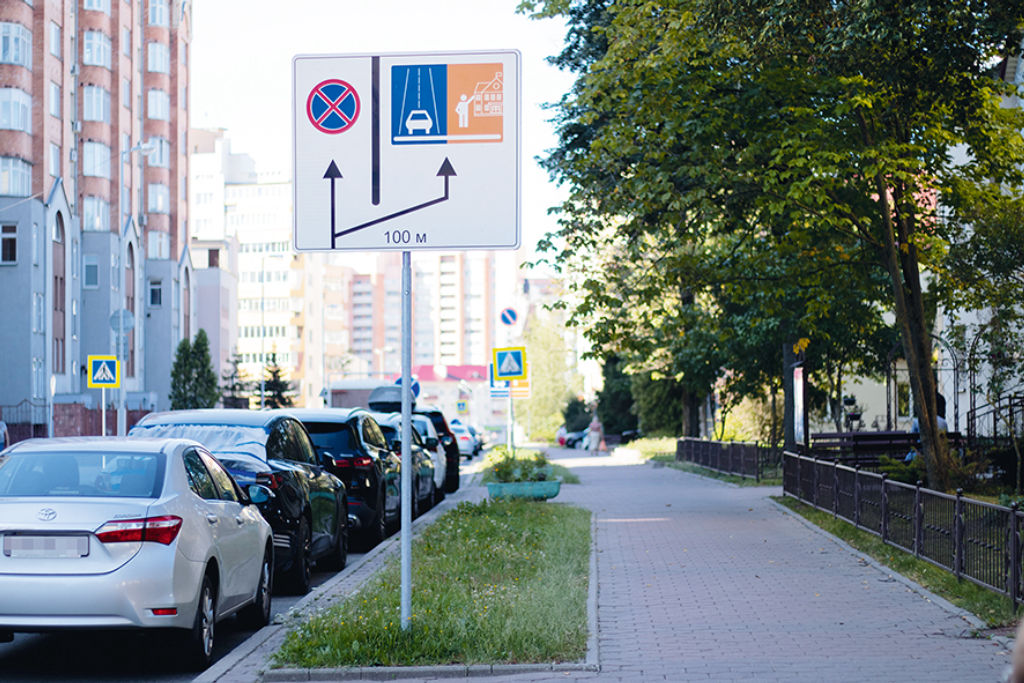 Фото Новые знаки