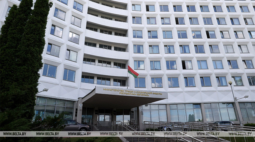 Минтруда.jpg Минтруда.jpg