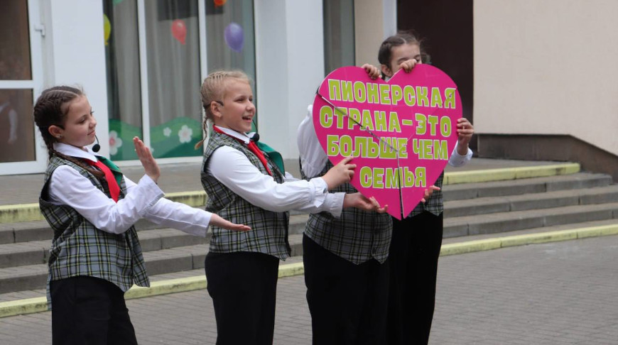 Фото Пионеры