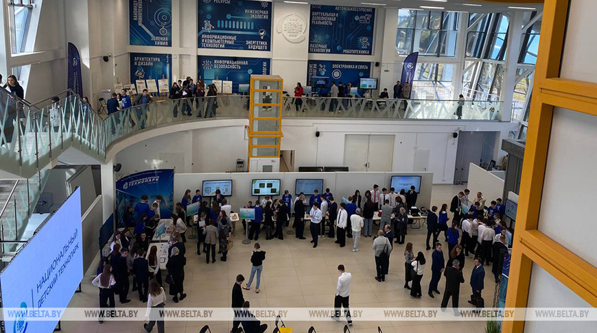 Фото Технопарк