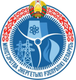 Министерство энергетики