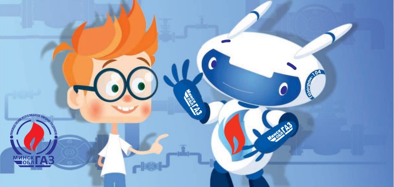 Фото Газбука