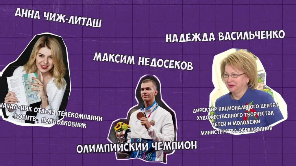 Шаг к успеху