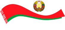 Национальный правовой Интернет-портал PRAVO.by